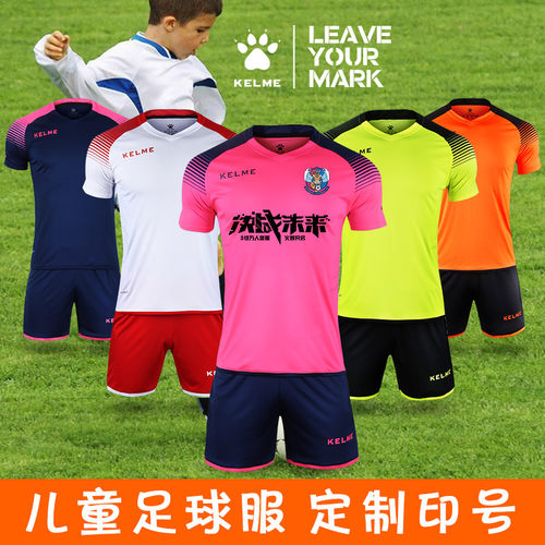 kelme卡尔美足球服套装短袖成人男定制印字儿童小学生小孩组队服 - 图0