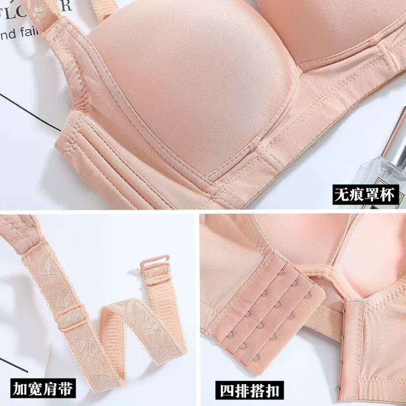 Sexy Japanese thin summer supporting wireless bra