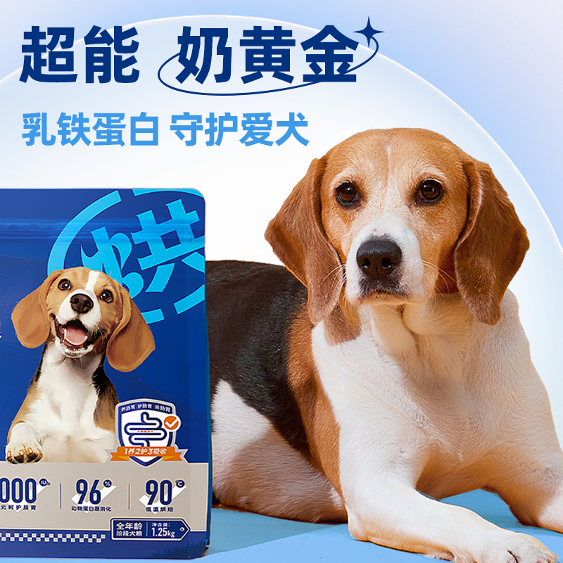 豆柴烘焙通用型狗粮真鲜肉鸡肉乳铁蛋白后生元成幼犬试吃肠道健康,淘宝优惠券,粉丝福利购,淘宝优惠卷