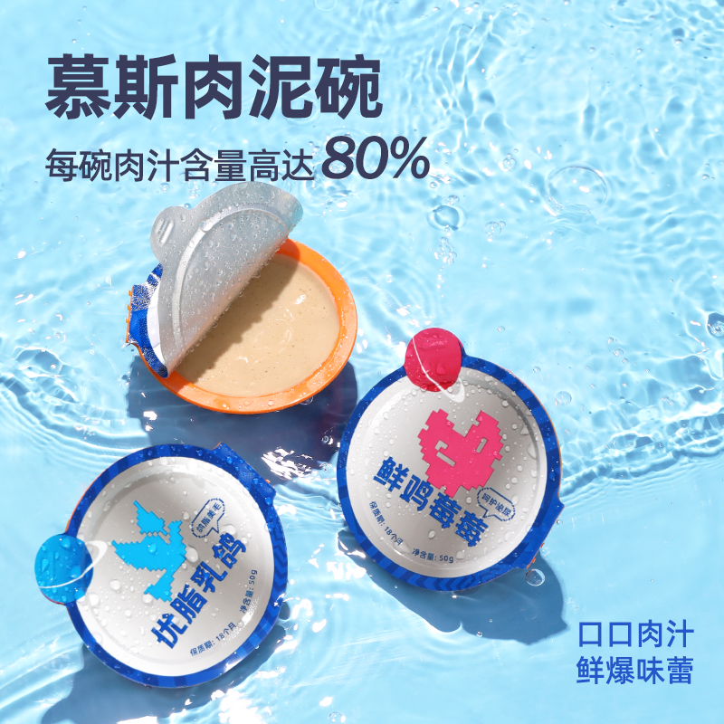 豆柴主食碗罐头猫饭幼猫咪全价主食罐头餐包小克数补水星球美毛,淘宝优惠券,粉丝福利购,淘宝优惠卷