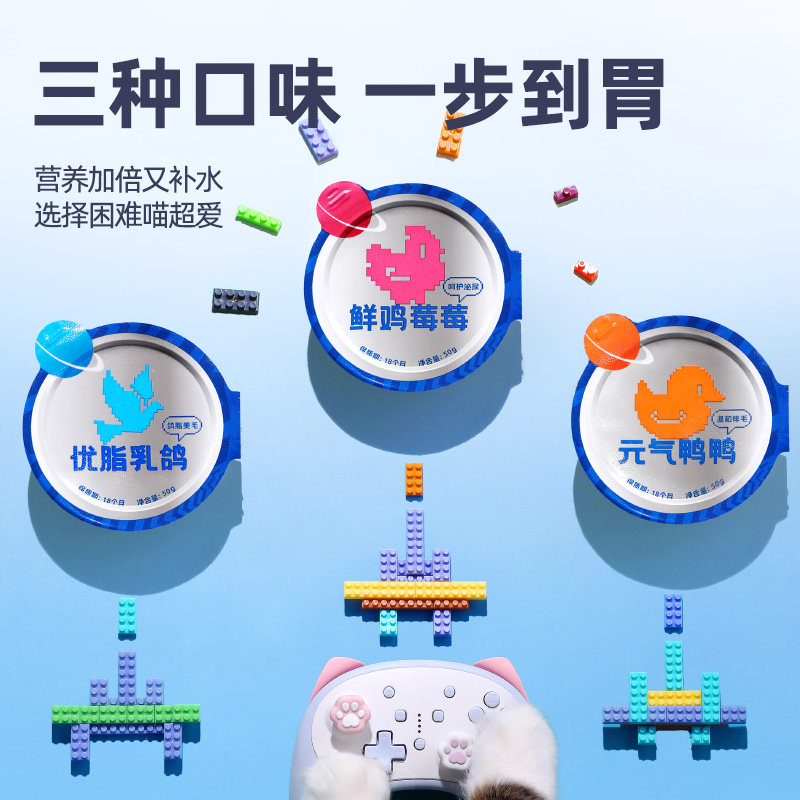 豆柴主食碗罐头猫饭幼猫咪全价主食罐头餐包小克数补水星球美毛,淘宝优惠券,粉丝福利购,淘宝优惠卷