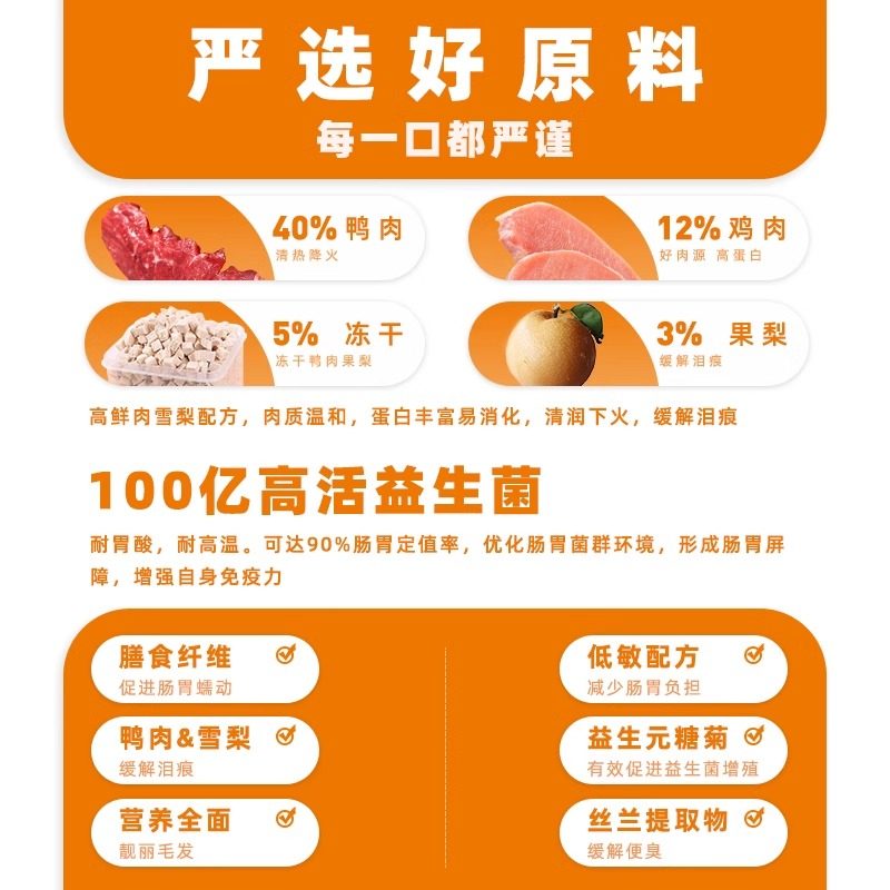 【囤货装】豆柴鸭肉梨狗粮全价通用成幼犬泰迪比熊冻干粮,淘宝优惠券,粉丝福利购,淘宝优惠卷