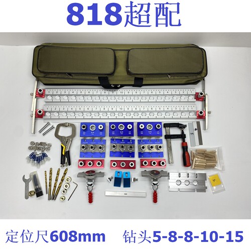 木工排钻双排钻三合一钻孔专用板式衣柜家具开孔二合一隐形连接件 - 图2