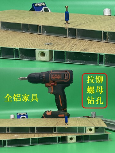 拉姆螺丝打孔专用全铝家具衣柜钻孔焊接整板木工定制家具开孔器 - 图3