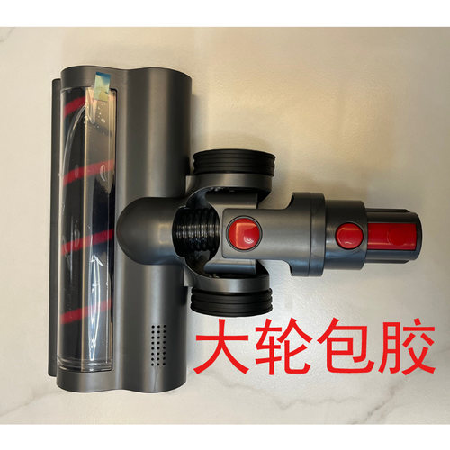 适配信社无线吸尘器A5/Z5Pro/Z5Plus/Z7LPlus配件电动地刷刷头 - 图2