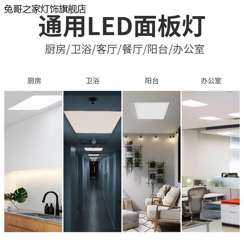 嵌入式LED厨卫灯 铝扣板吸顶灯 简约现代平板灯 3年保固LED天花灯,淘宝优惠券,粉丝福利购,淘宝优惠卷