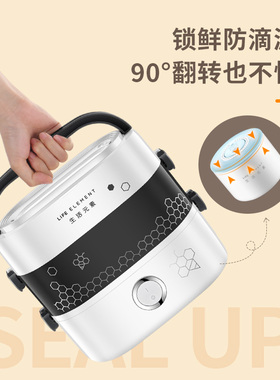 生活元素电热饭盒双层可插电加热
