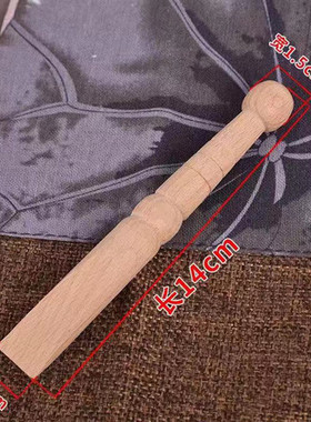 足底按摩棒拨筋棒点穴棒按摩器经络点压穴位笔全身通用足底按摩锥