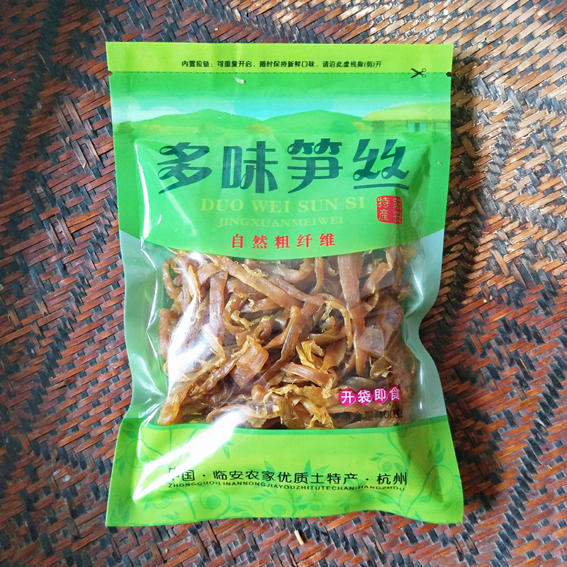 新货临安特产多味笋丝即食休闲零食天目山农家竹笋干500g小包袋装-图1