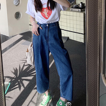 Jeans Woman Straight Barrel Loose 2021 New summer thin section High waist 80% small sub 90% wide leg pants