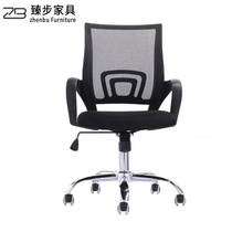 Zhen Walking Office Furniture Desk Chair Casual Mesh Computer Chair Company Staff Chair Staff Swivel Chair Meeting Chair