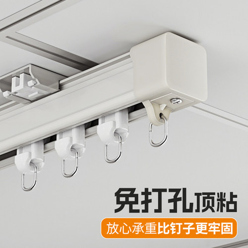 免打孔L形浴帘杆弧形浴帘轨道浴室杆直形U形窗帘轨道套装窗帘架盒 - 图2