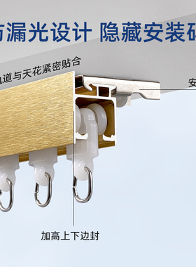 倾天下窗帘轨道滑轮子顶侧装单双导轨静音配件挂钩式家用固定卡扣
