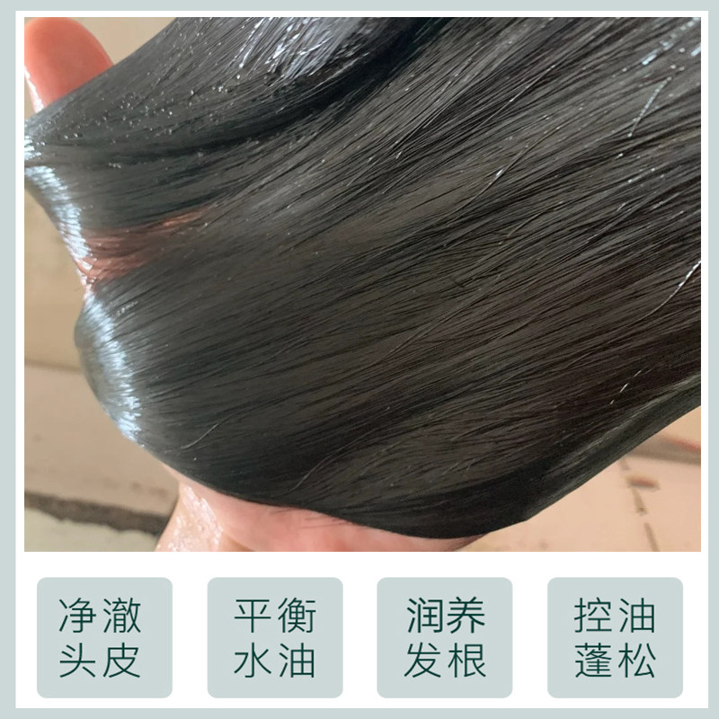 生姜控油蓬松洗发香波正品洗发露 韩婵雅兰丝洗发水
