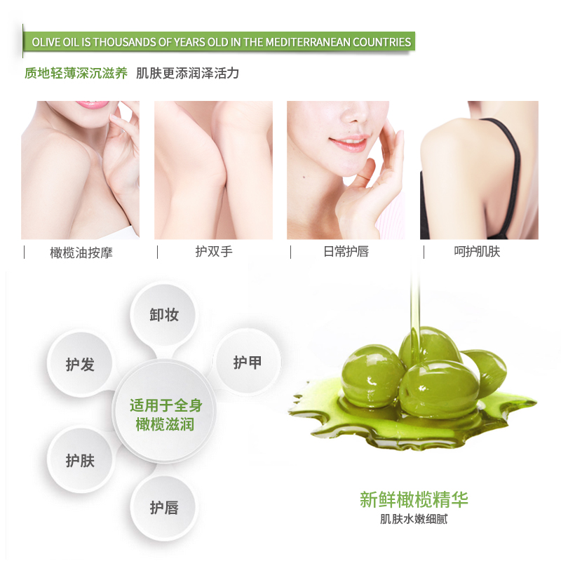 韩婵雅兰丝专卖店韩婵橄榄油护肤润肤护发身体精油按摩脸部面部全身通用补水正品2