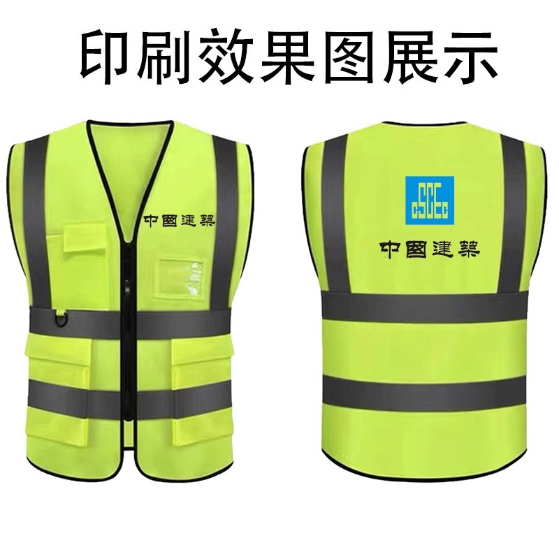 反光安全背心施工地环卫反光衣服透气建筑汽车年检黄马甲定制logo