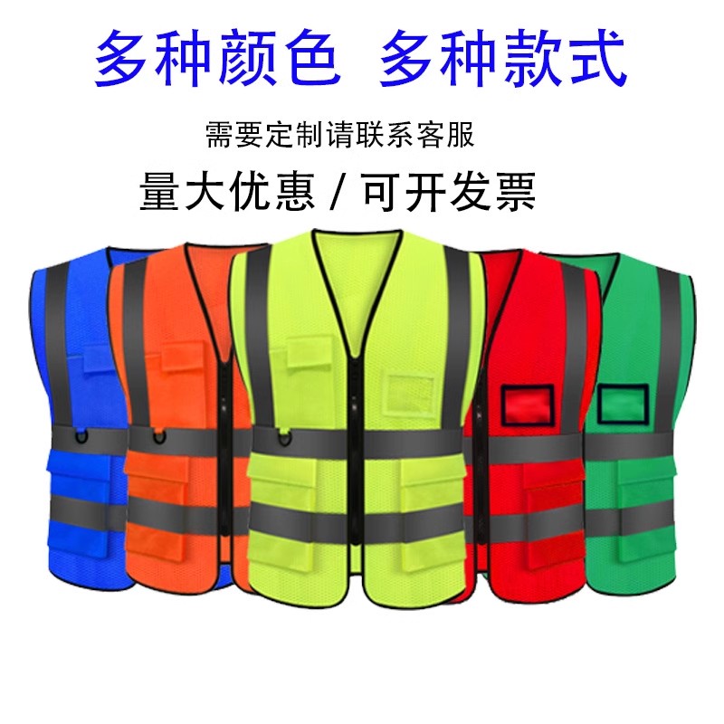 反光安全背心施工地环卫反光衣服透气建筑汽车年检黄马甲定制logo
