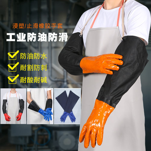 加长型耐油加厚抓鱼防刺防水耐磨耐酸碱止滑工业用捕鱼水产手套 - 图0