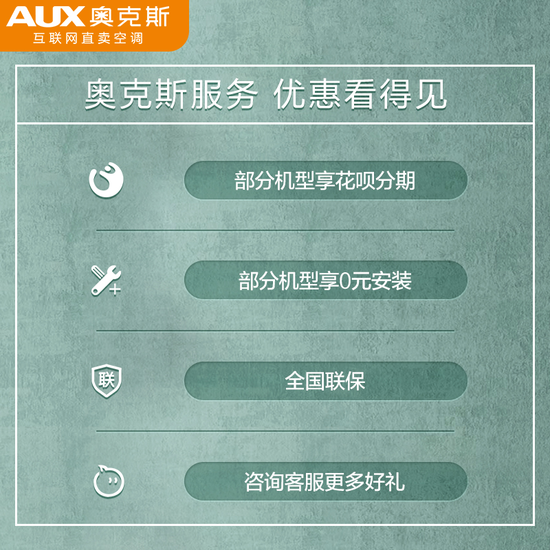 阿波罗 72BPTYK 一级变频立式圆柱柜机 P 匹 3 奥克斯空调大 AUX 新能效 阿波罗 72BPTYK 一级变频立式圆柱柜机 P 匹 3 奥克斯空调大 AUX 新能效