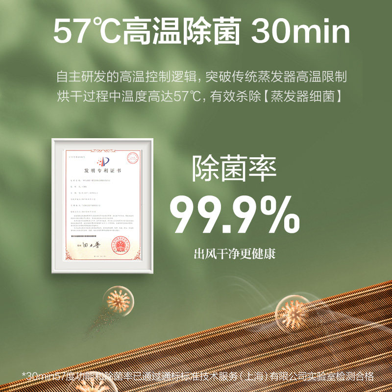 奥克斯大2匹p变频挂机二级空调 奥克斯频跃空调