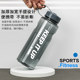 Fuguang Extra Large Capacity Plastic Water Cup Men's Water Bottle Fitness