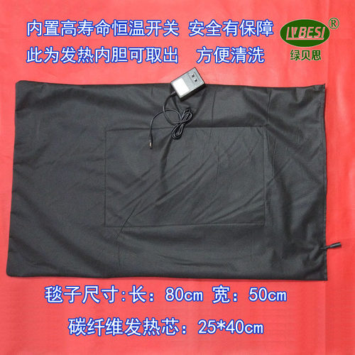 12V2A无辐射碳纤维恒温45-50度电热小毯电暖保暖披肩坐垫暖身毯 - 图2