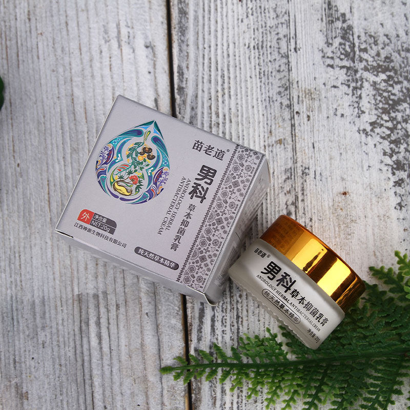 苗老道男科抑菌正品瘙痒红疹止痒膏 逐爱堂成人用品皮肤消毒护理（消）