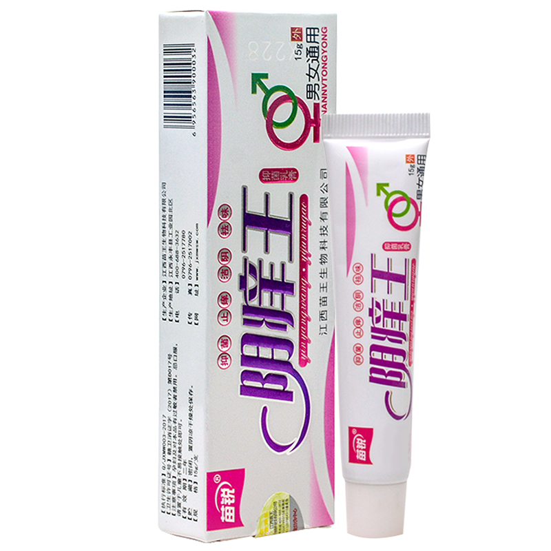 女性私处阴痒灵外阴瘙痒止痒膏 逐爱堂成人用品皮肤消毒护理（消）