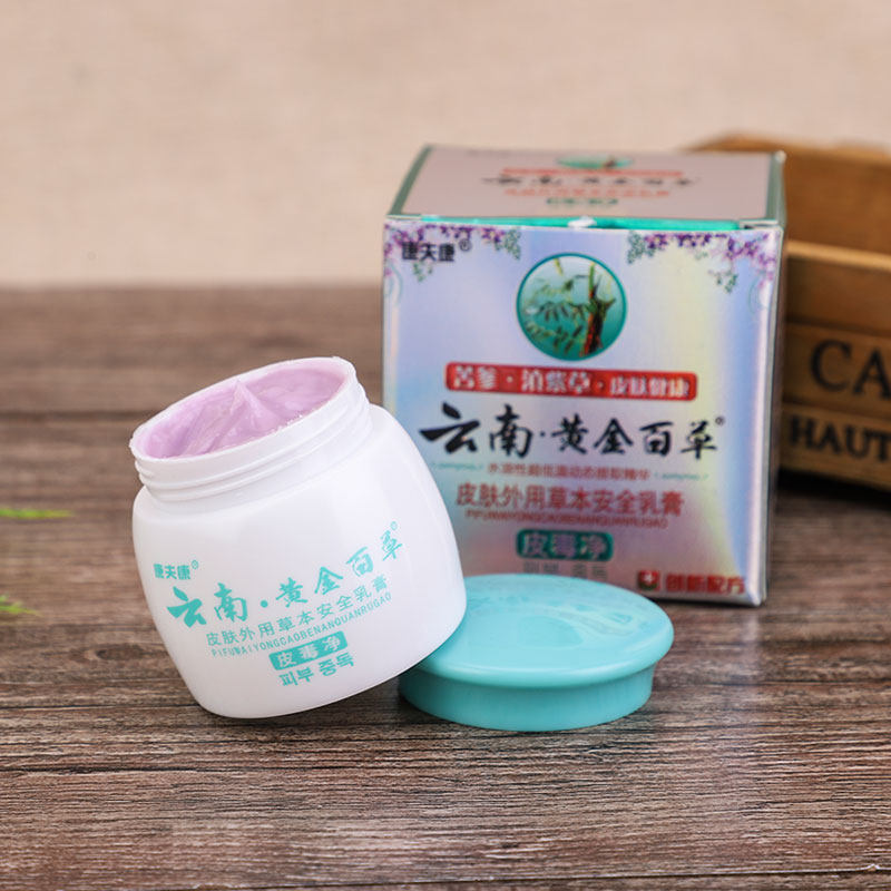 日光性皮炎晒伤晒后修复过敏百草膏 逐爱堂成人用品皮肤消毒护理（消）