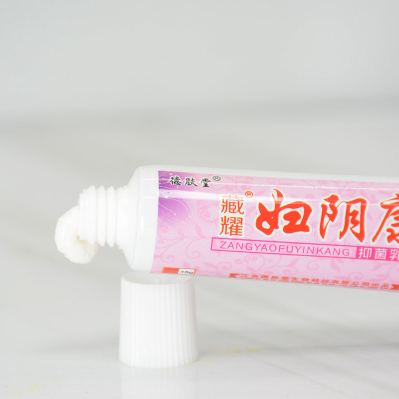 外阴瘙痒止痒膏妇阴康百草阴痒膏 逐爱堂成人用品皮肤消毒护理（消）