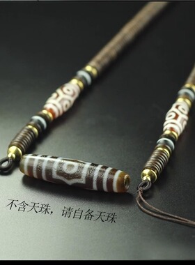 九眼天珠横穿挂绳椰壳项链天珠横穿挂绳项链吊坠三六九眼天珠挂绳