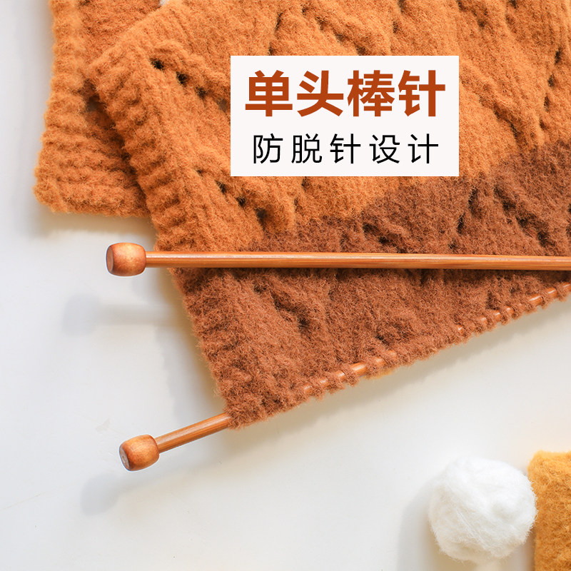 碳化竹针单头棒针手工编织围巾36cm直针毛线织毛衣针带帽防脱粗针,淘宝优惠券,粉丝福利购,淘宝优惠卷