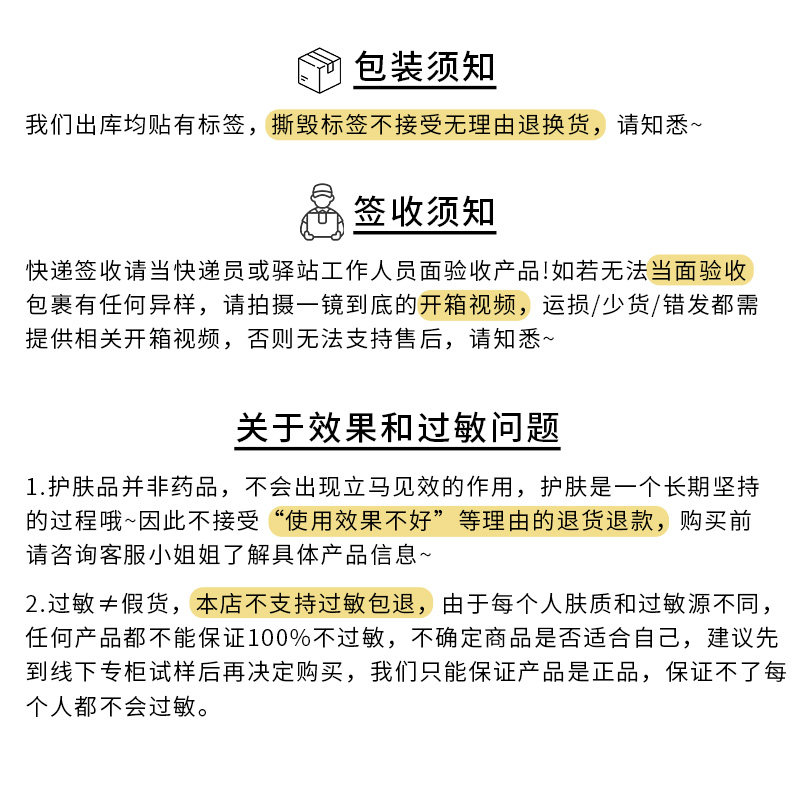 【一盒装10片】理肤泉B5多效保湿修复面膜25g  10片盒装,淘宝优惠券,粉丝福利购,淘宝优惠卷