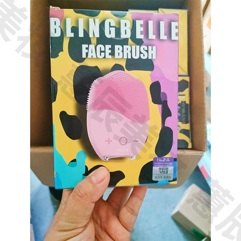 贝琳贝儿小奶喵洁面仪BS-025粉色深层去清洁便携旅游男女,淘宝优惠券,粉丝福利购,淘宝优惠卷
