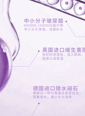 mookoo美空高保湿玻尿酸泛醇喷雾
