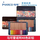 Профессиональная водорастворимая масляная краска для карандашей, художественная раскраска для рисования для школьников, жестяная коробка, комплект, 120 цветов, 72 цветов, 36 цветов, 48 цветов, ручная роспись