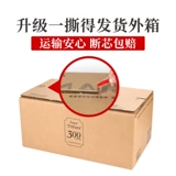 Marco Master Marco Series 300 Цветный карандаш 30 -летие Love Giving To Art Collection Gift Box Art Design Profession