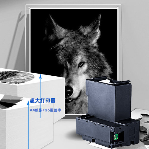 兼容爱普生L6298 L6260M1180 M1170打印机E04D1维护箱L4153废墨仓 - 图2