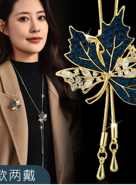 毛衣链春秋季吊坠衣服挂件挂链挂坠大气水晶百搭时尚女装配饰品