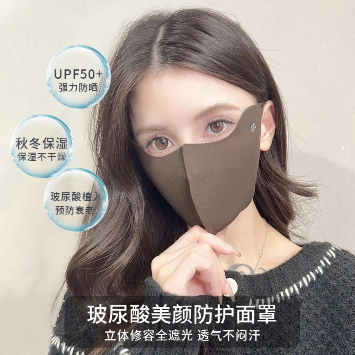 商品详情图片