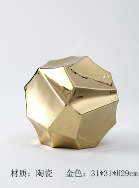 现代简约几何切面陶瓷球形摆件