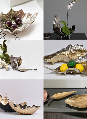 进口北欧简约手作树叶铝制托盘