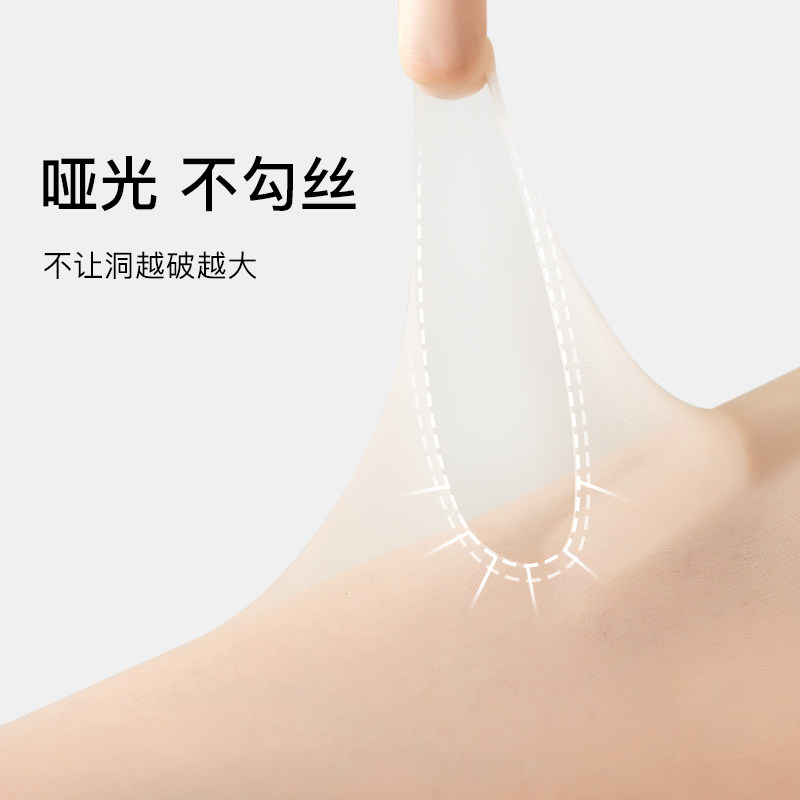 jkn超薄夏季美肤防晒肉色防勾丝 jkn连裤袜/打底袜