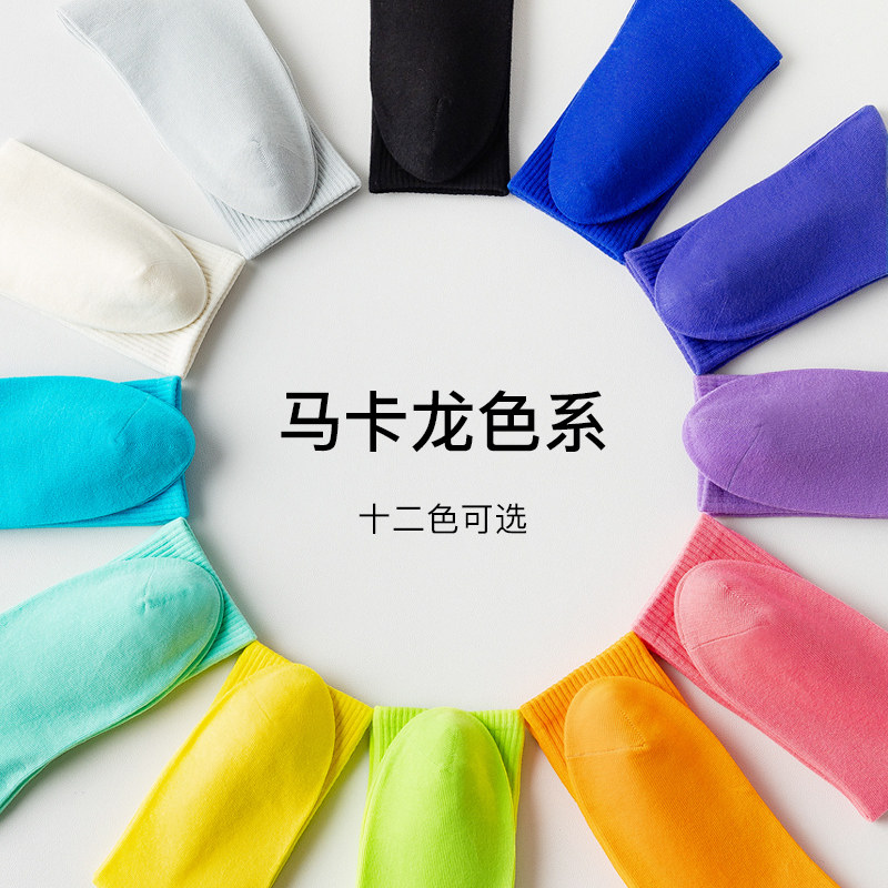 jkn马卡龙情侣子女夏季ins运动袜 jkn短袜/打底袜/丝袜/美腿袜