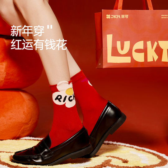 JKN Red Socks Year of the Horse Zodiac Year Socks Women's Cotton