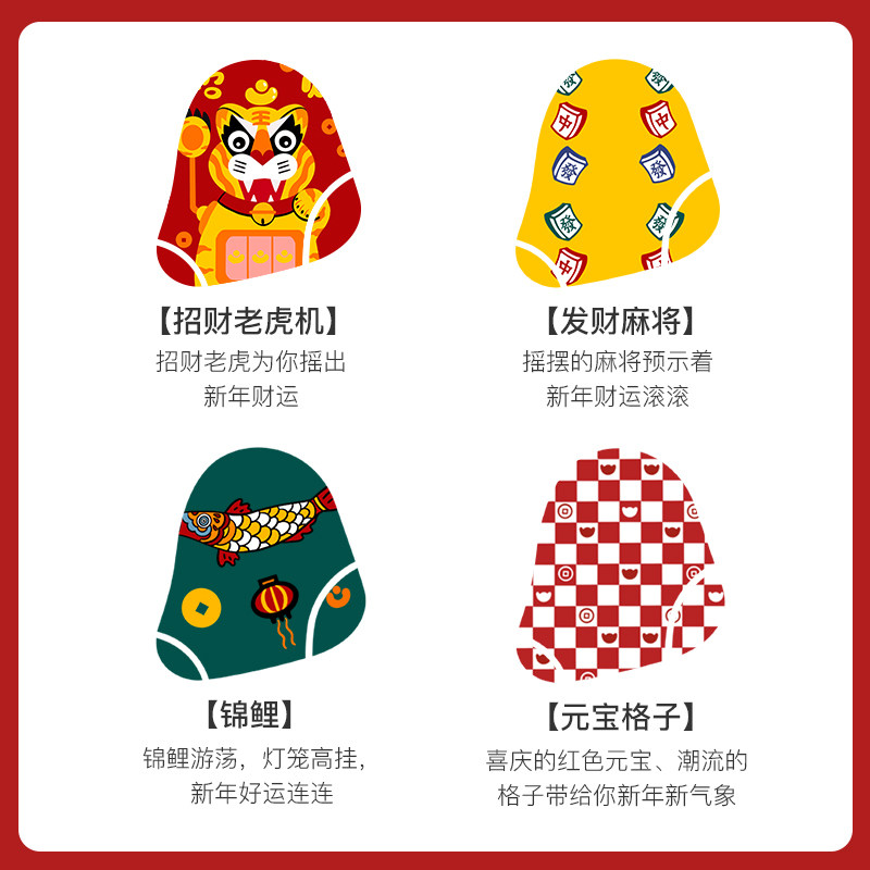 jkn本命年红袜子虎情侣ins中筒袜 jkn短袜/打底袜/丝袜/美腿袜