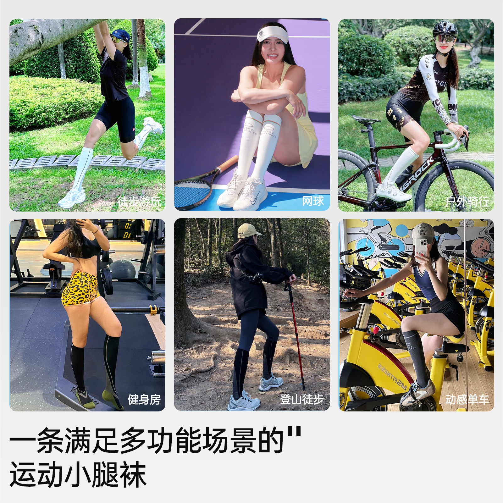 JKN压力运动小腿袜户外骑行徒步登山袜专业压缩跑步高筒长筒袜棉,淘宝优惠券,粉丝福利购,淘宝优惠卷