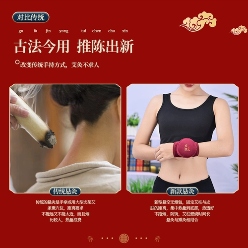 Коробка с примерками портативная моксибибибибл домом с Gonghan Sky Modern Moxibussion