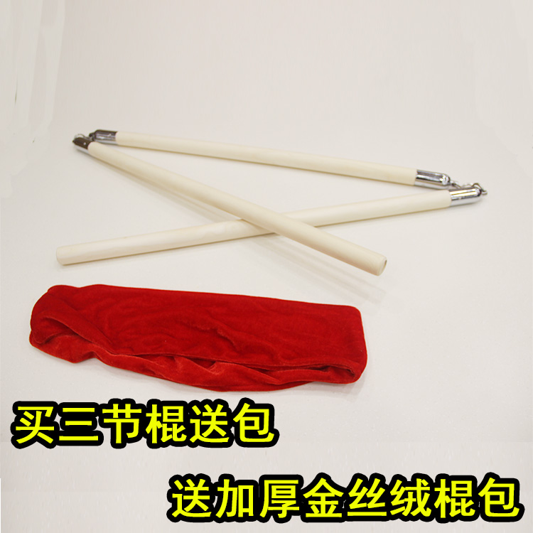 白蠟杆木質三節棍不鏽鋼武術用品表演三截棍白臘杆武術棍雙節棍