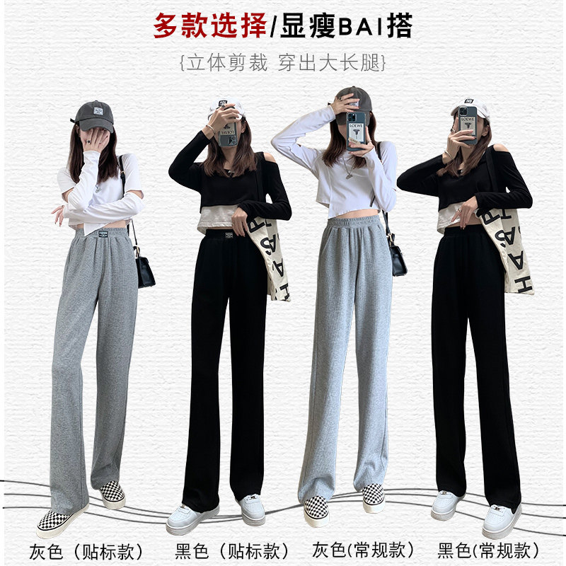 华夫格2021新款春秋款高腰阔腿裤 南极美女装休闲裤